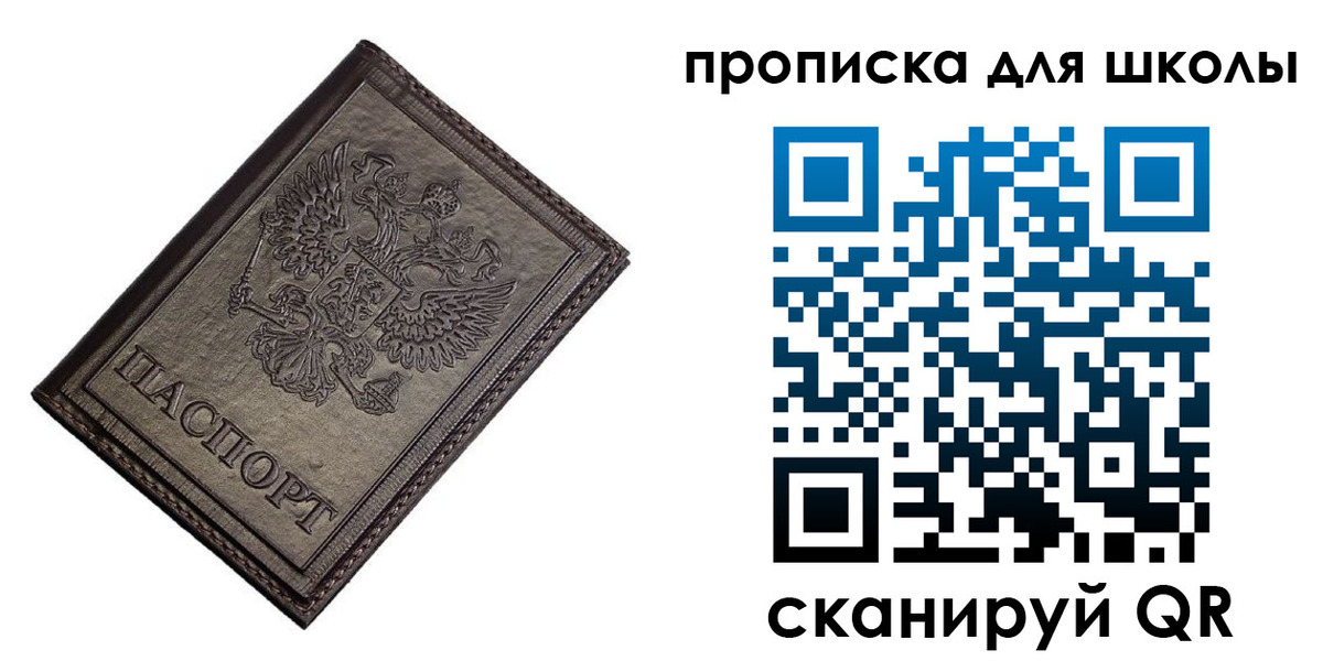 временная регистрация в Кизилюрте