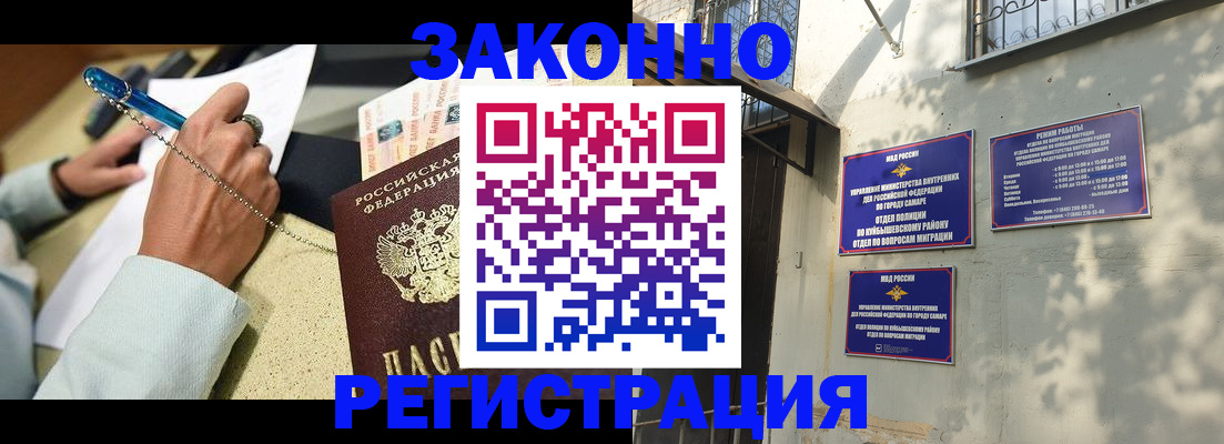 прописка в квартире в Кизилюрте