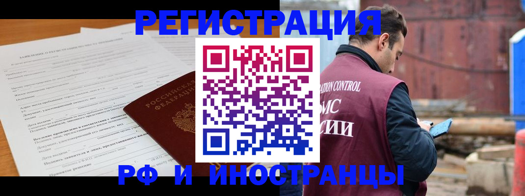 регистрация для дет. сада в Кизилюрте